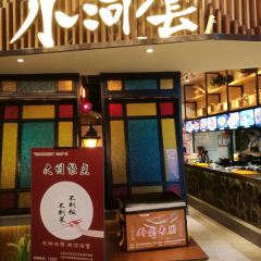 小河套铁锅焖面(乐汇店) User Photo