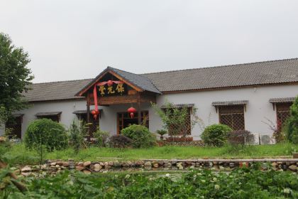 绩溪县临溪镇保元农庄