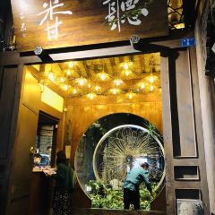 TING XIANG User Photo