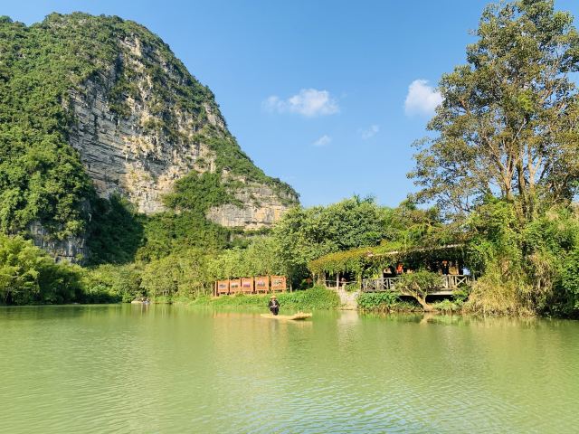 Mingshi Scenic Area