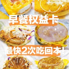 McDonald's (wangfujingbaihuo) User Photo