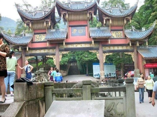 Fang Mountain