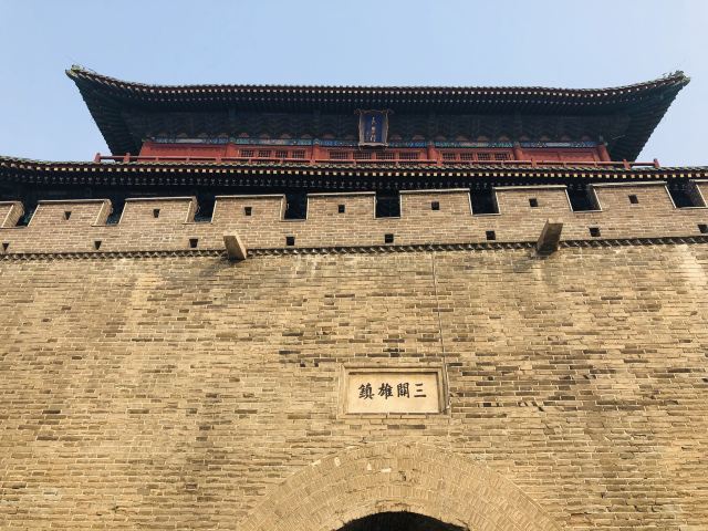 정정 성벽