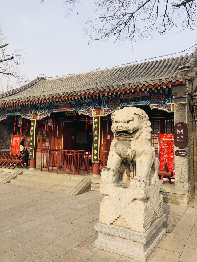 정딩(정정) 룽궈푸(영국부)