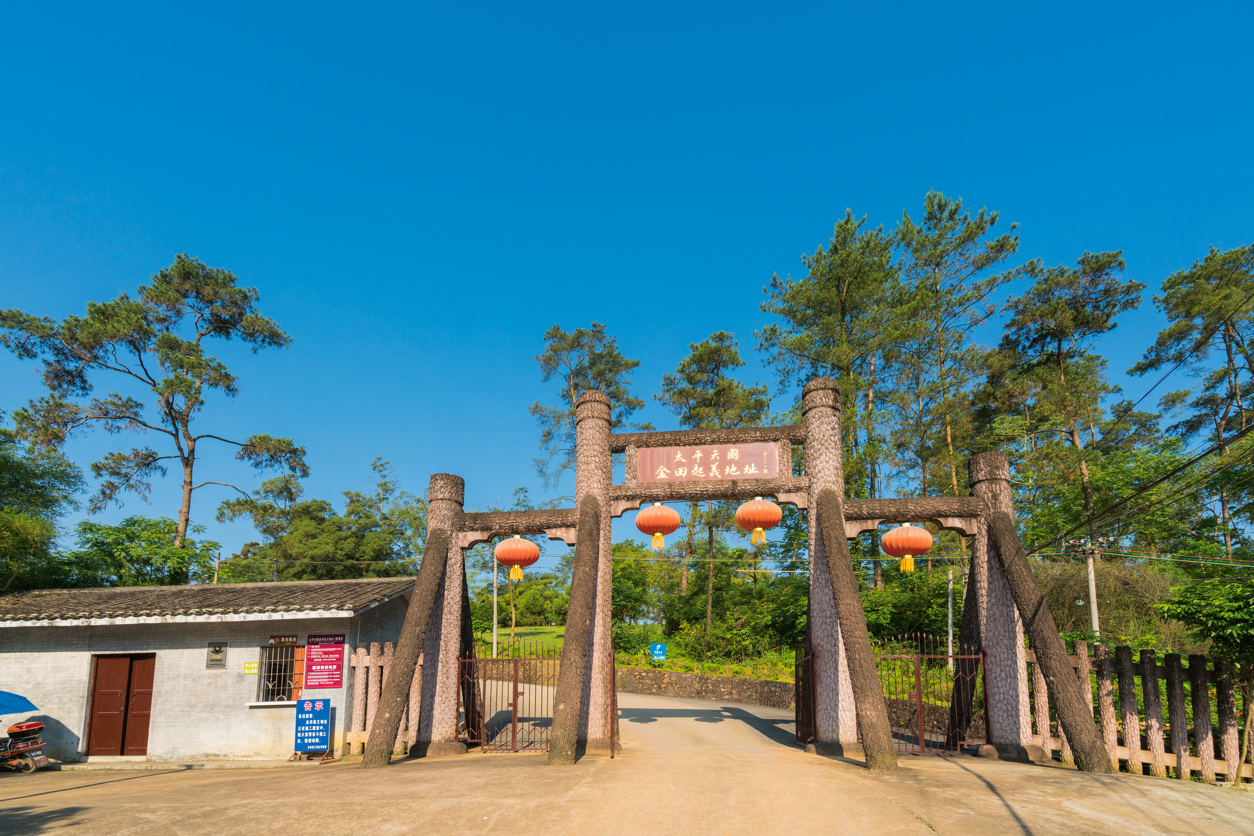 Taiping Tianguo Jintian Uprising Site