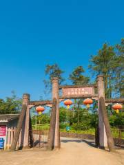 Taiping Tianguo Jintian Uprising Site