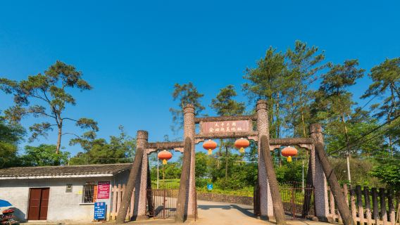 Jintian Uprising Scenic Area of Taiping Heavenly Kingdom