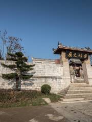 Anshun Confucian Temple