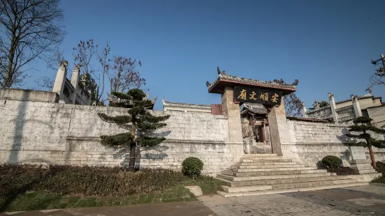 Anshun Confucius Temple