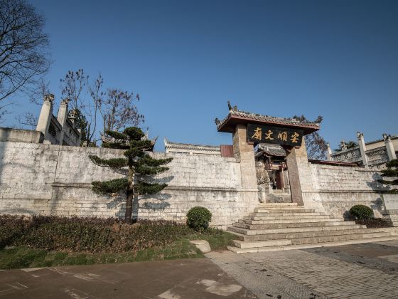 Anshun Confucius Temple