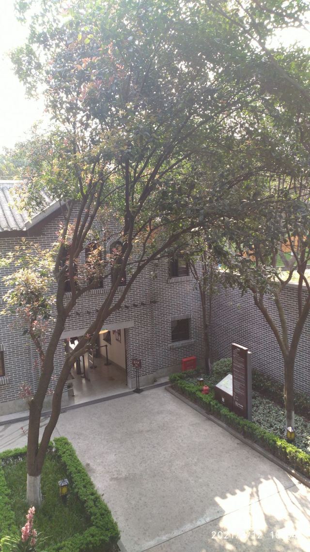 桂園