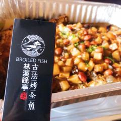 Linxiwantinggufakaoquan Fish (zhengding) User Photo