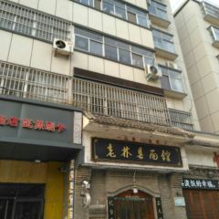 LAO LIN XIAN MIAN GUAN User Photo