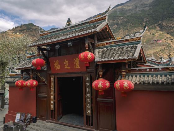 Ludingqiao Memorial Hall