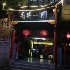 南得一臭(普阳西路店) ảnh của người dùng