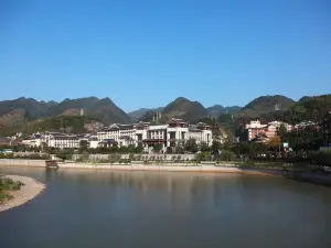 Zunyishirenhuaimaotaijiuzhenlvyou Sceneic Area