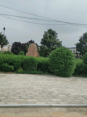 Dahetun Culture Square