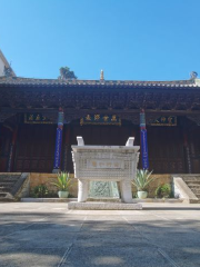 Chenggong Confucious Temple