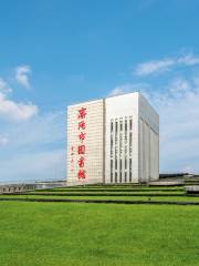 Shenyang Library