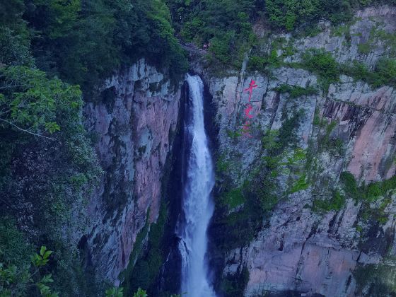 Zhedong Great Waterfall