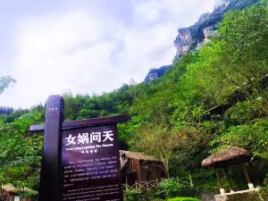 Pingli Peony Valley Scenic Area