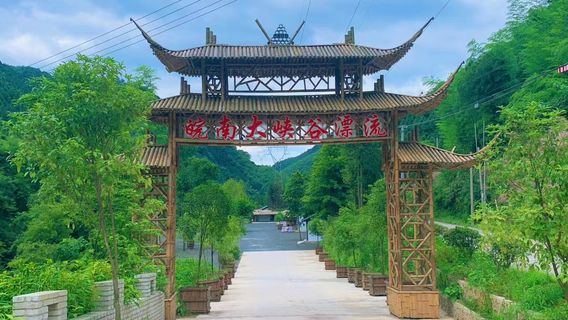 皖南大峡谷激情ラフティング