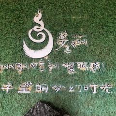 MENG TU ZHUANG YUAN ảnh của người dùng