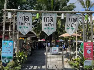 Coconut Market