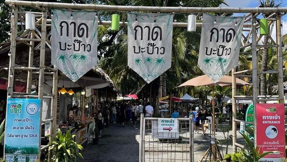 Coconut Market