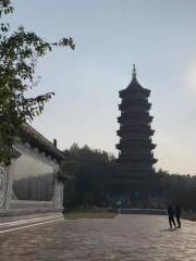 Chongyun Tower