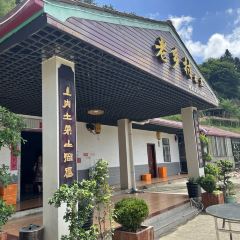 老鄉村農莊張用戶圖片