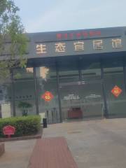 Liuzhou Ecological Livable Pavilion