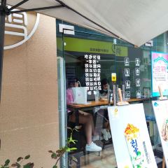 恋雪饮品(武庙步行街店) ảnh của người dùng
