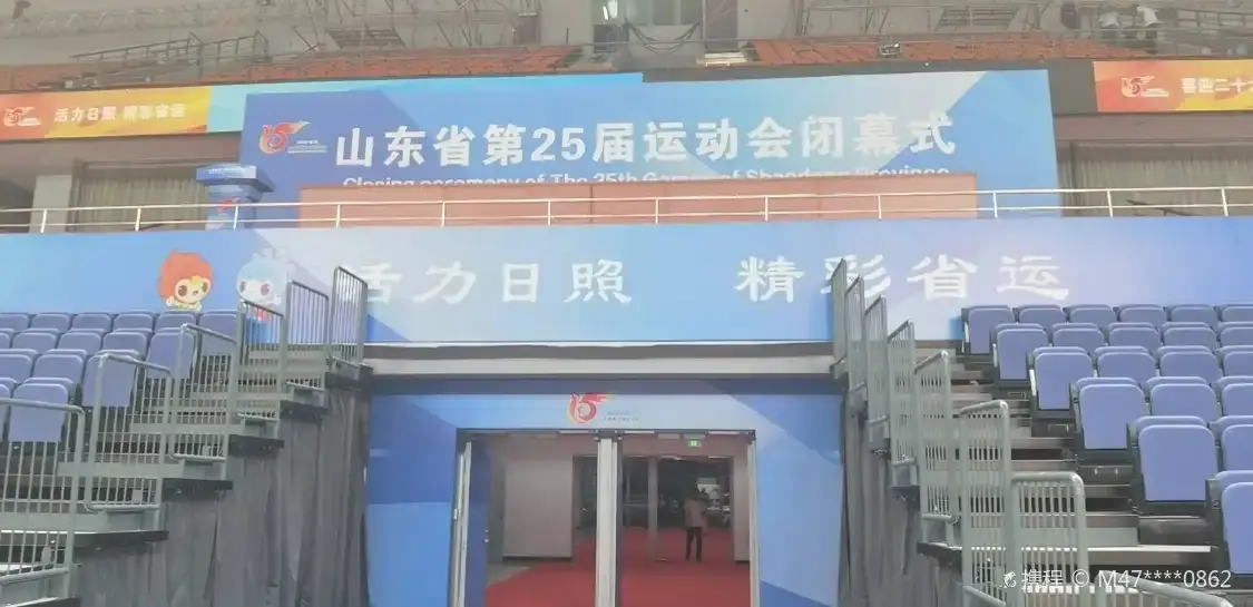 Hotels near Rizhao Sports Park