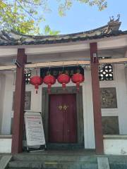 Huangdaozhou Memorial Hall