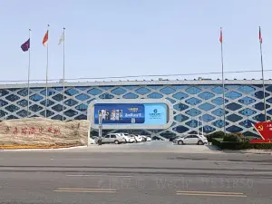 Xinji International Leather City