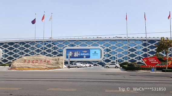Xinji International Leather City