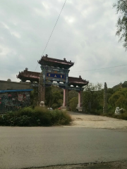 Bao Mountain Temple