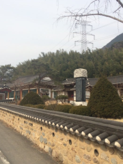 Nokdongseowon Confucian Academy