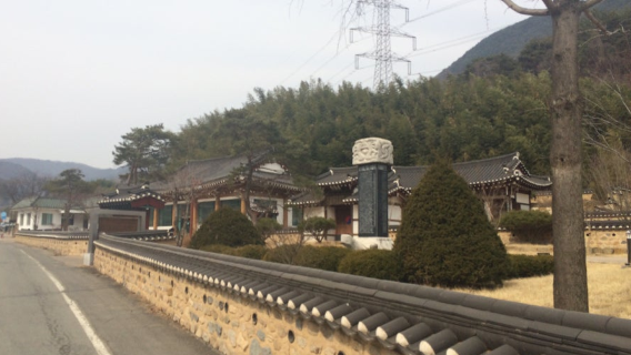 Nokdongseowon Confucian Academy