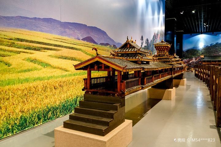 Kaili City Center