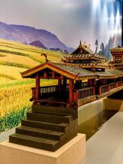 Музей национальностей Юго-Восточной провинции Сюй