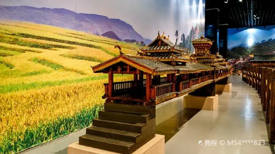 간둥난 민족 박물관