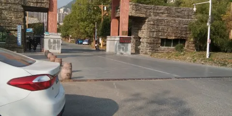 銅仁民族風情園