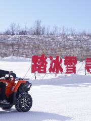 道谷南山滑雪場