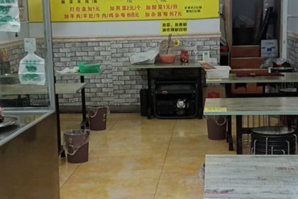 贵州金沙羊肉米线(兴文二店)