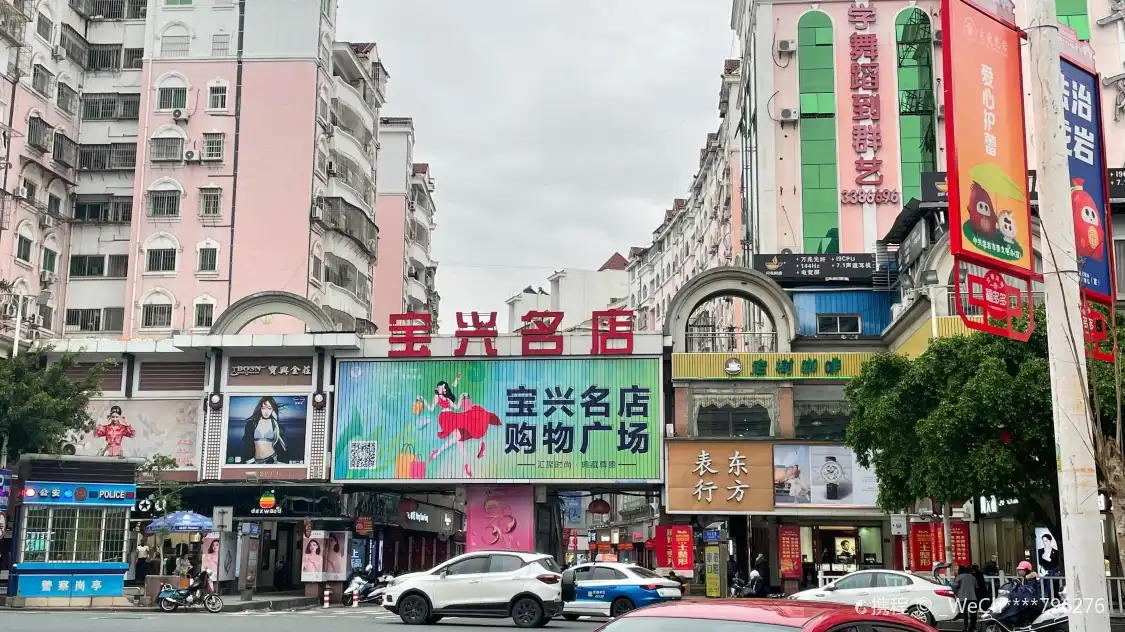 Hotel in zona ZhongShan Lu BuXingJie