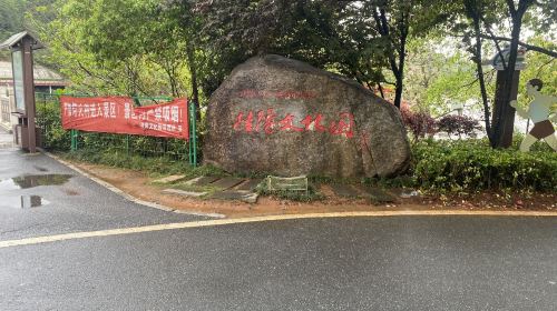 Guiyang Cultural Park