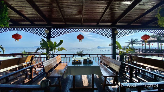 Mountain Shandao Resort Village