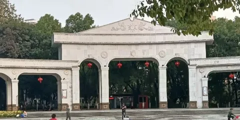 城南公園